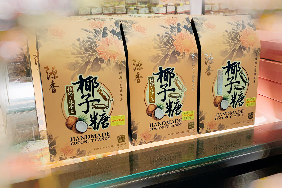 椰子糖· Coconut Candy – 源香饼舖GUAN HEONG BISCUIT SHOP