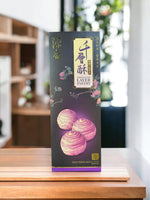 芋头千层酥 Signature Thousand Layer Yam Pastry