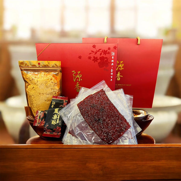 黄金三品礼盒 The Golden Trio Box (Bakwa + Meat Floss + Pineapple Cake)