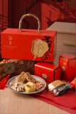 满庭芳新年礼盒 Man Ting Fang New Year Gift Set