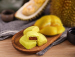 猫山王榴莲酥 Musang King Durian Pastry (New)