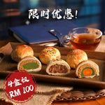 限时特惠：4 x 招牌混搭装 Mix = RM100 (Limited time: 13-15 March 2025 only)