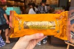 （新）肉干豆沙酥 (New) Bakwa Tau Sar Pheah