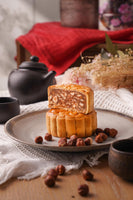 榛果莲蓉月饼 Hazelnut Lotus Mooncake (1pc)