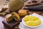 榴莲飘香 (猫山王） Musang King Mooncake (Postpone delivery of this item is not allowed due to limited qty)