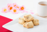 芝士杏仁曲奇 (咸香）Cheese Almond Cookies (Salted) (罐/Btl)