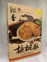 传统核桃酥 （盒）Traditional Walnut Biscuit （box)