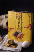 紫菜凤凰卷 (盒）Phoenix Egg Roll with Seaweed & Meat Floss (box)